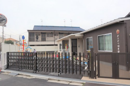 どんぐり保育園の画像1