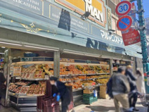 マルマンストア 代々木八幡店