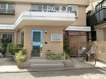 安田診療所の画像1