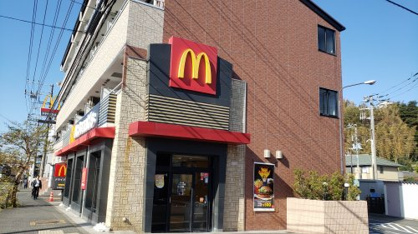 マクドナルド藤沢本町店の画像1