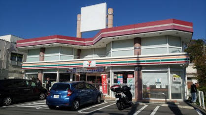 セブン-イレブン　藤沢４丁目店の画像1