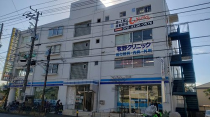 牧野クリニックの画像1