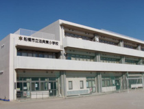 船橋市立法典東小学校