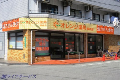 オレンジ薬局塚本店の画像1