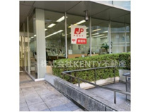 アロマスクエア郵便局