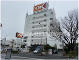 OK(オーケー) サガン店
