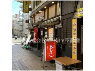 洋食亭おおはしの画像1