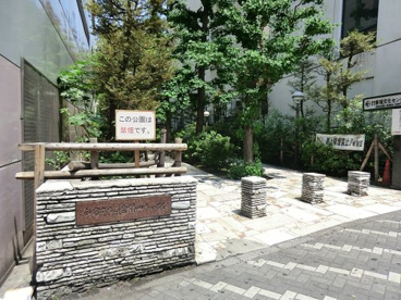 新宿遊歩道公園の画像1