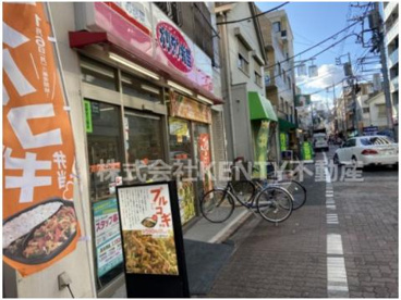 オリジン弁当 大森町店の画像1