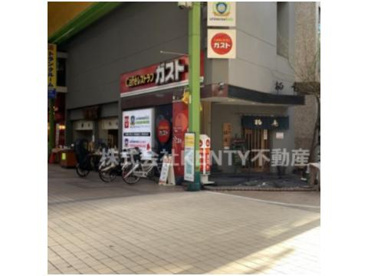 ガスト 大森店の画像1