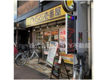 カレーハウスCoCo壱番屋 JR大森駅東口店