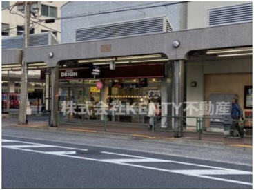 キッチンオリジン 大森山王店の画像1
