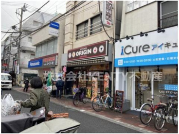 キッチンオリジン 梅屋敷店の画像1