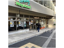 キリンシティプラスウィングキッチン京急蒲田店