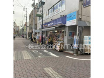 くすりセイジョー久が原駅前店