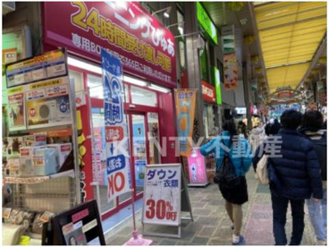 クリーニングぴゅあ 西蒲田店の画像1