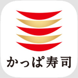かっぱ寿司 向日店