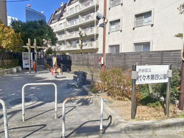 代々木第四公園の画像1