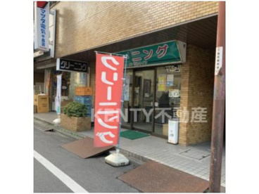 クリーニングライフ千鳥店の画像1