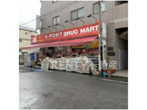 ケイポートドラッグマート矢口店