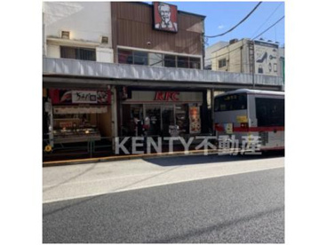 ケンタッキーフライドチキン大森西口店の画像1