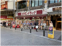 コクミンドラッグ 西蒲田店