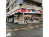 くすりセイジョー沼部店