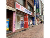 ココカラファイン薬局 雪谷大塚店