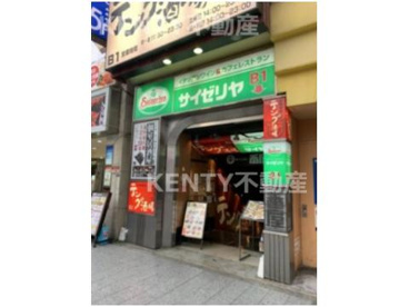 サイゼリヤ 蒲田西口店の画像1