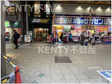 サブウェイサンライズ蒲田店の画像1