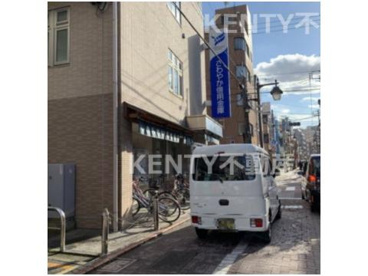 さわやか信用金庫美原支店の画像1