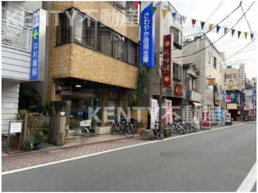 さわやか信用金庫羽田支店糀谷駅前出張所の画像1