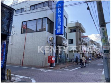 さわやか信用金庫大森西支店の画像1