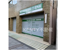 しのみや皮膚科形成外科