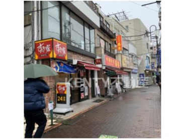 すき家 鵜の木駅前店の画像1