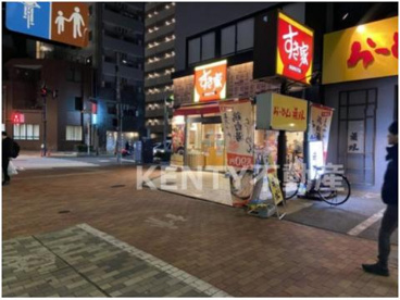 すき家 蒲田南店の画像1