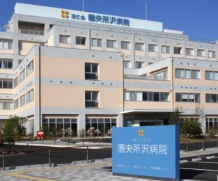船橋二和病院の画像1
