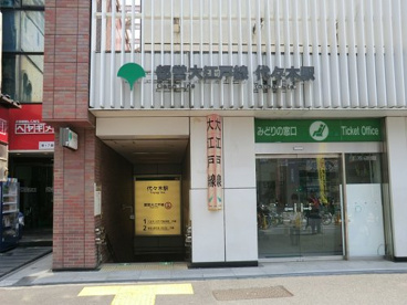 大江戸線代々木駅の画像1
