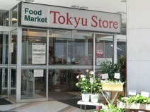 中目黒本店 東急ストア