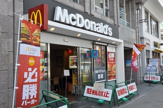 マクドナルド 西武練馬駅前店