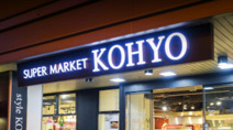 KOHYO(コーヨー) 淀屋橋店
