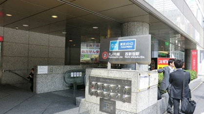 丸ノ内線西新宿駅の画像1