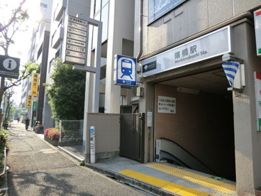 都営新宿線曙橋駅の画像1
