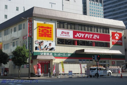 キリン堂 新大阪宮原店の画像1