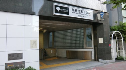 大江戸線西新宿五丁目駅の画像1
