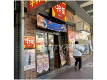 すき家 大森駅西口店
