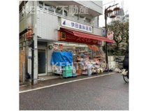 スマイルドラッグ 武蔵新田店