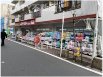 スマイル薬局 西糀谷店