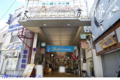 サンティフルみくに商店街の画像1