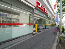 スギドラッグ 鷺宮店